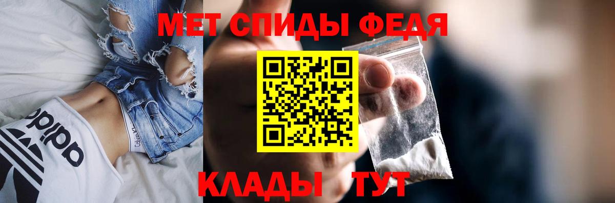 Амфетамин 97% Заводоуковск