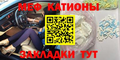 ALPHA-PVP Гусиноозёрск