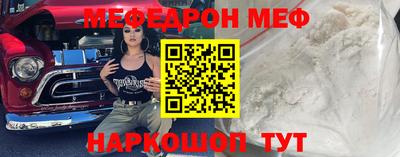 ALPHA-PVP Гусиноозёрск