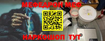 ALPHA-PVP Гусиноозёрск