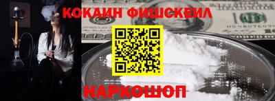ALPHA-PVP Гусиноозёрск