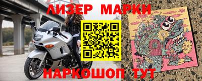 ALPHA-PVP Гусиноозёрск