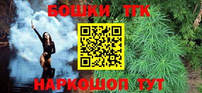 трава Гусев