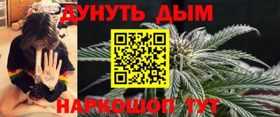 трава Гусев