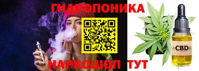 трава Гусев