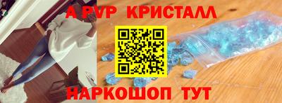 скорость mdpv Гусь-Хрустальный