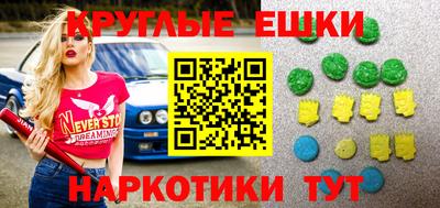 скорость mdpv Гусь-Хрустальный