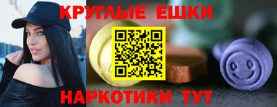 трава Гусев