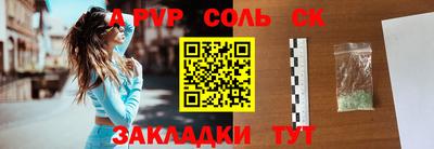 трава Гусев