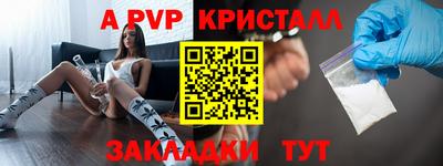 скорость mdpv Гусь-Хрустальный