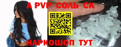 скорость mdpv Гусь-Хрустальный