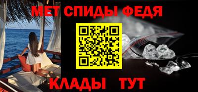 ALPHA-PVP Гусиноозёрск