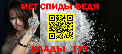 скорость mdpv Гусь-Хрустальный