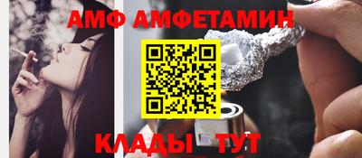 ALPHA-PVP Гусиноозёрск
