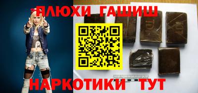 ALPHA-PVP Гусиноозёрск