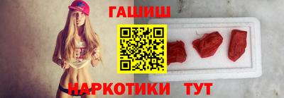 ALPHA-PVP Гусиноозёрск
