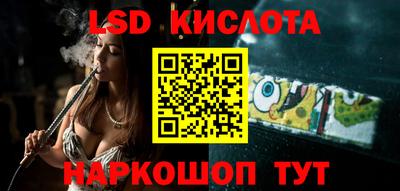 ALPHA-PVP Гусиноозёрск