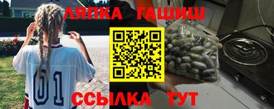 трава Гусев