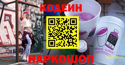 ALPHA-PVP Гусиноозёрск