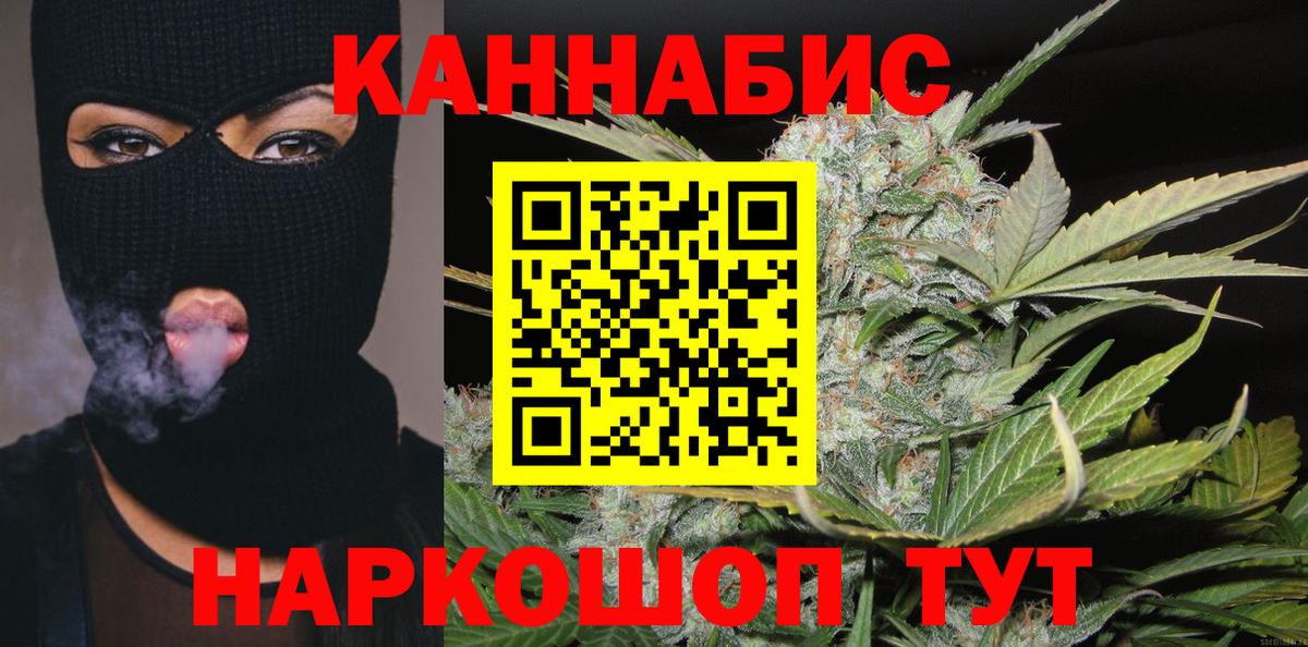 Заводоуковск  Бошки марихуана марихуана  Марихуана гибрид  Вход с VPN  Бошки Шишки White Widow 